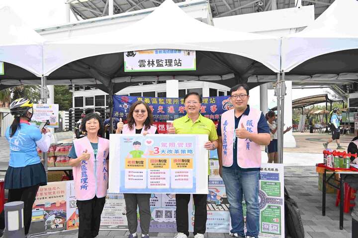 雲林監理站宣導交通安全，與車友互動小遊戲，贈送文宣品