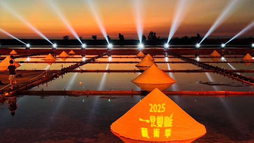 「2025 一見雙雕藝術季」《胖鯊魚鯊西米》鹽路出發