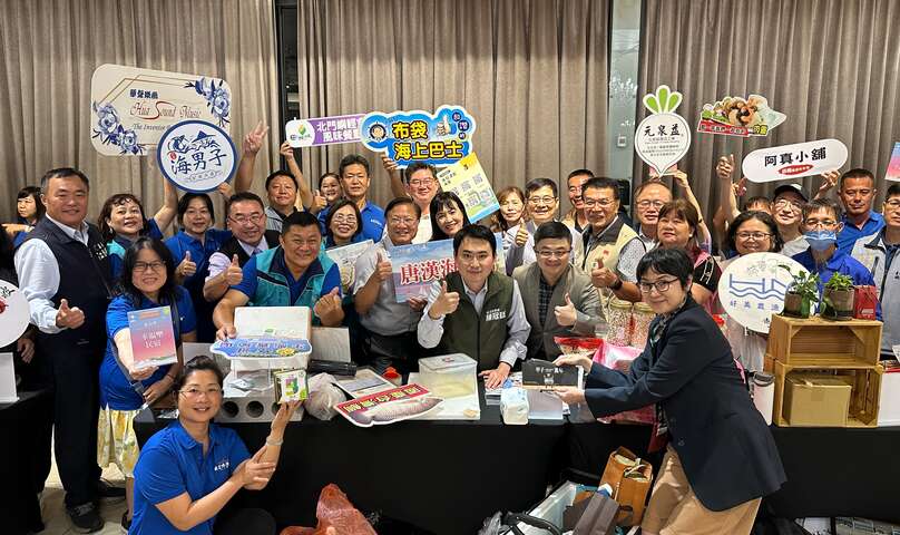 雲嘉南濱海觀光圈媒合會促進跨域交流