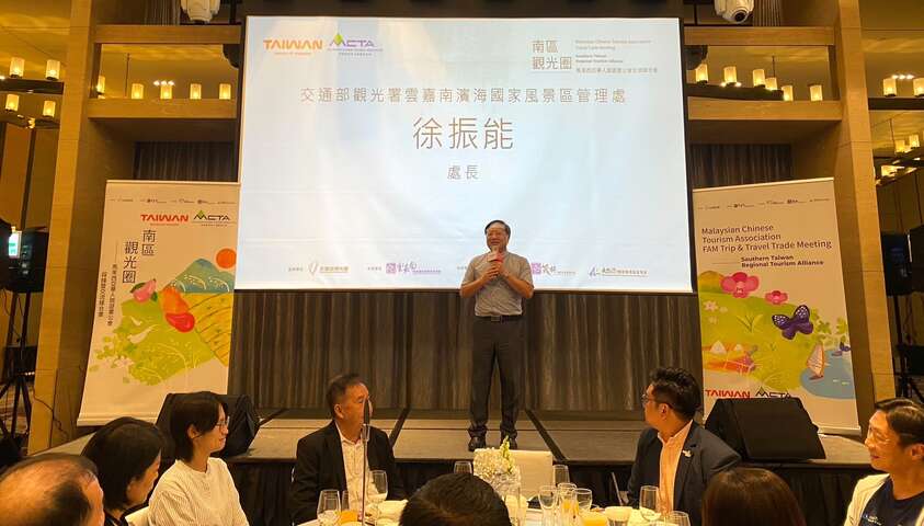 南區觀光圈國際推廣主辦單位雲管處徐振能處長致詞