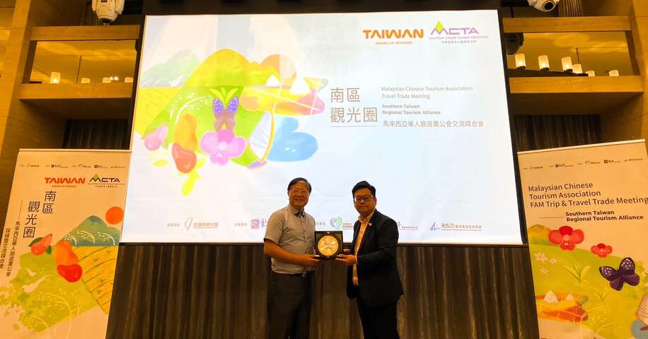 雲嘉南管理處與觀光署駐吉隆坡辦事處合作，邀請馬來西亞華旅公會展開六天五夜南台灣踩線交流