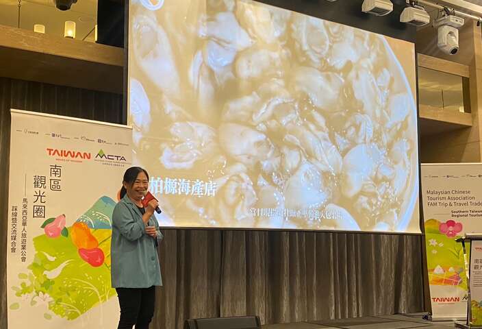 南區觀光圈持續推動國際市場策略，串聯品牌、通路與體驗，展現南台灣觀光新風貌