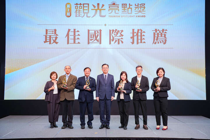 第2屆「觀光亮點獎」頒獎典禮合影，展現雲嘉南濱海觀光魅力