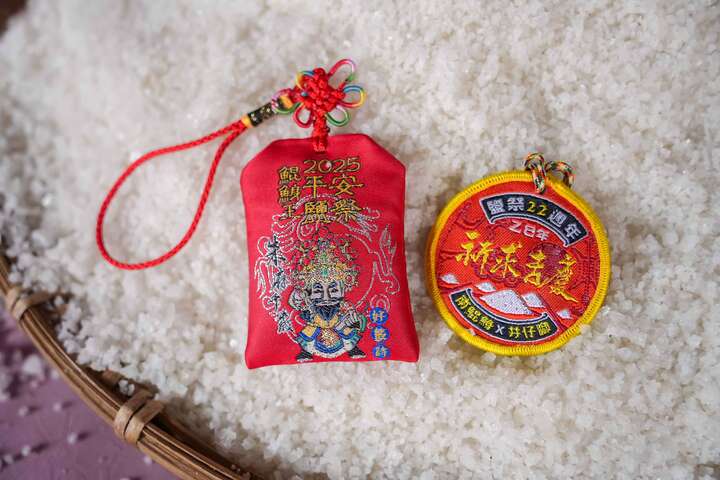 圖為朱府千歲代言的2025年限量平安鹽袋及鹽福袋