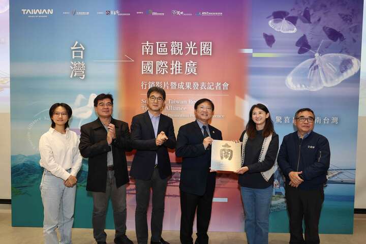 南區觀光圈品牌視覺公佈