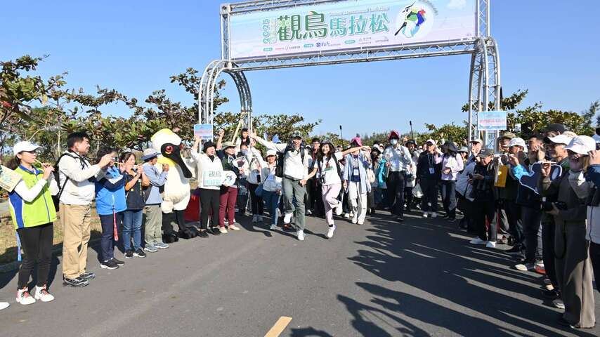 嘉義布袋濕地生態園區舉行第十三屆【2025臺灣國際觀鳥馬拉松】