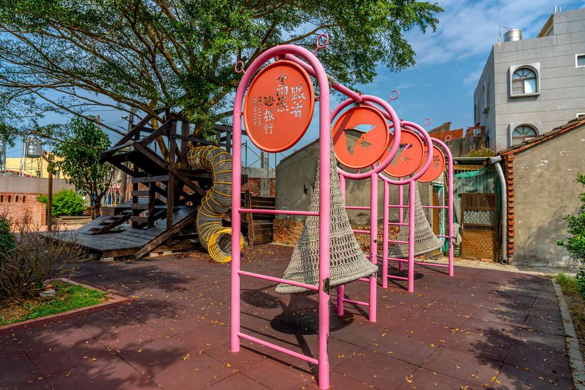 跟著小雨燕趣旅行尋寶