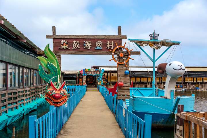 向禾休閒漁場與周圍鰲鼓溼地生態呼應