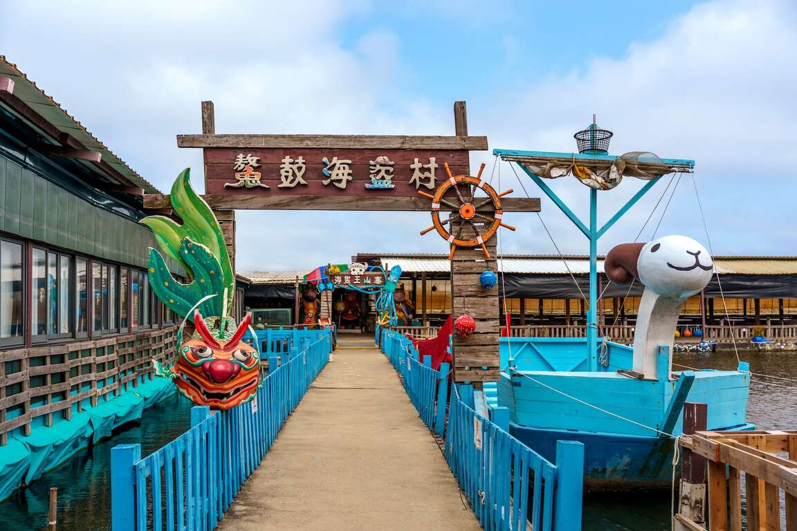 向禾休閒漁場與周圍鰲鼓溼地生態呼應