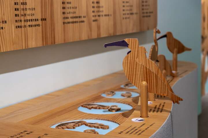 結合濕地鳥類元素所設計的互動道具