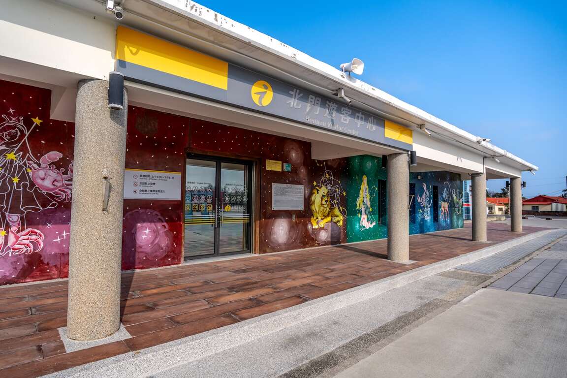 保留北門洗滌鹽工廠倉庫的山牆斜屋頂造型