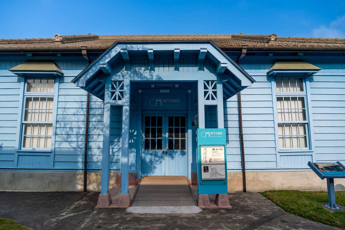 北門出張所融合英、日的藍色建築外觀