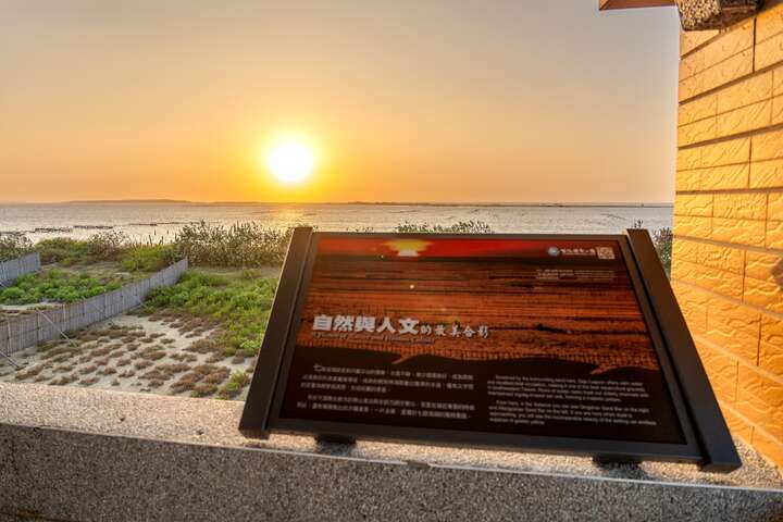 從觀海樓觀看日落