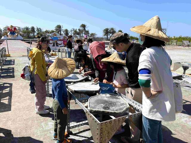 七股鹽山DIY體驗