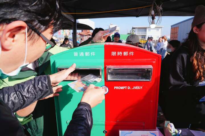 現場設有臨時郵局