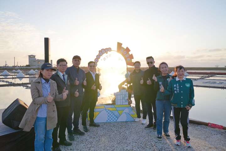 2025「鹽續幸福．送夕陽音樂會」