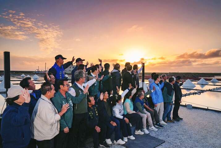 2025最後一道夕陽、迎接嶄新的 2026 年