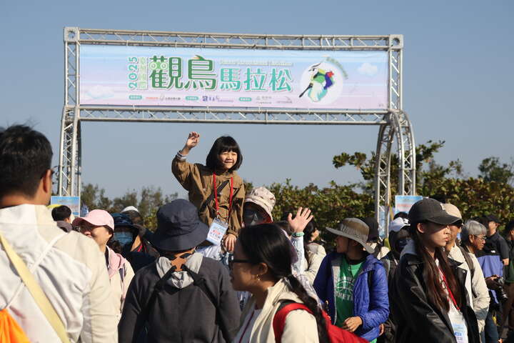2025台灣國際觀鳥馬拉松 開幕出發儀式