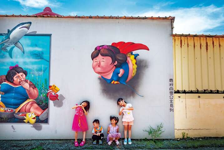 好美里3D海洋世界