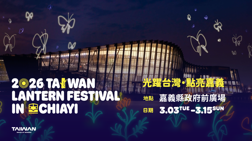 2026台灣燈會_香港