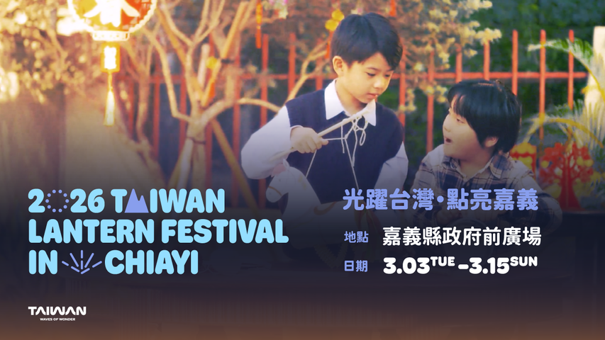 2026台灣燈會_香港