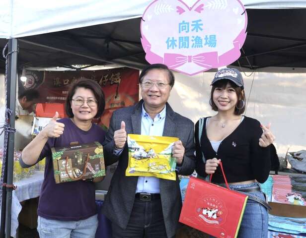 曬幸福甜蜜市集