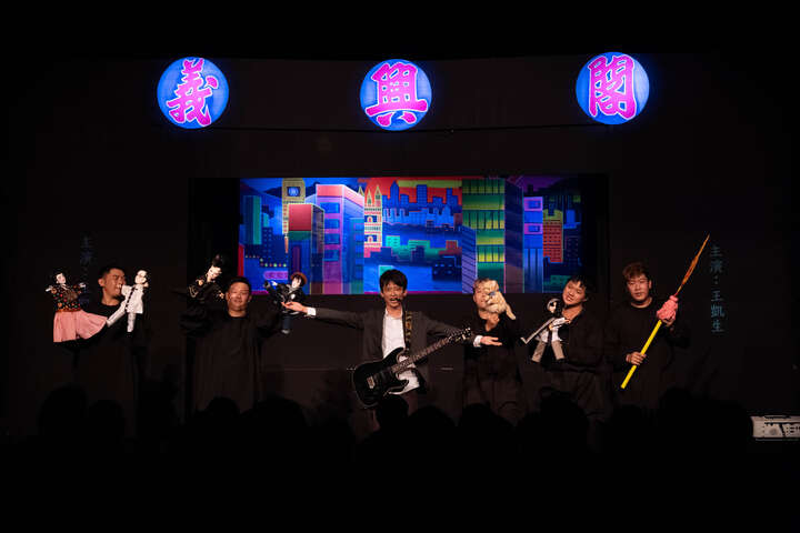 Taiwan Top 團隊義興閣，邀請鄉親親睹掌中藝術魅力