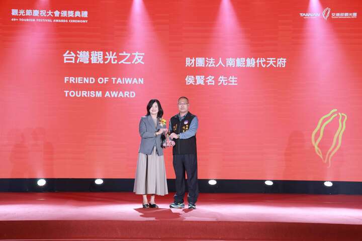 2026台灣觀光之友-財團法人南鯤鯓代天府總幹事 侯賢名