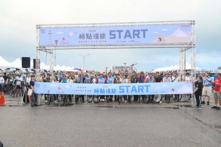 2025Light up Taiwan極点慢旅-極西点イベント