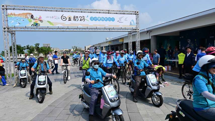 民眾騎乘自行車與電動機車出發踩線