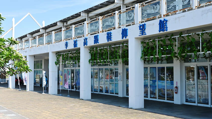 高跟鞋仰望館_外觀