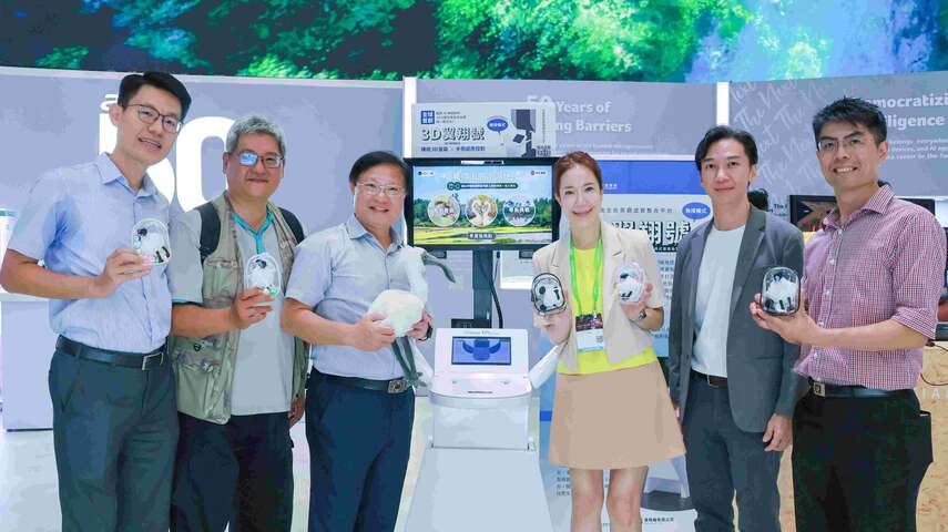 「COMPUTEX台北國際電腦展」合影