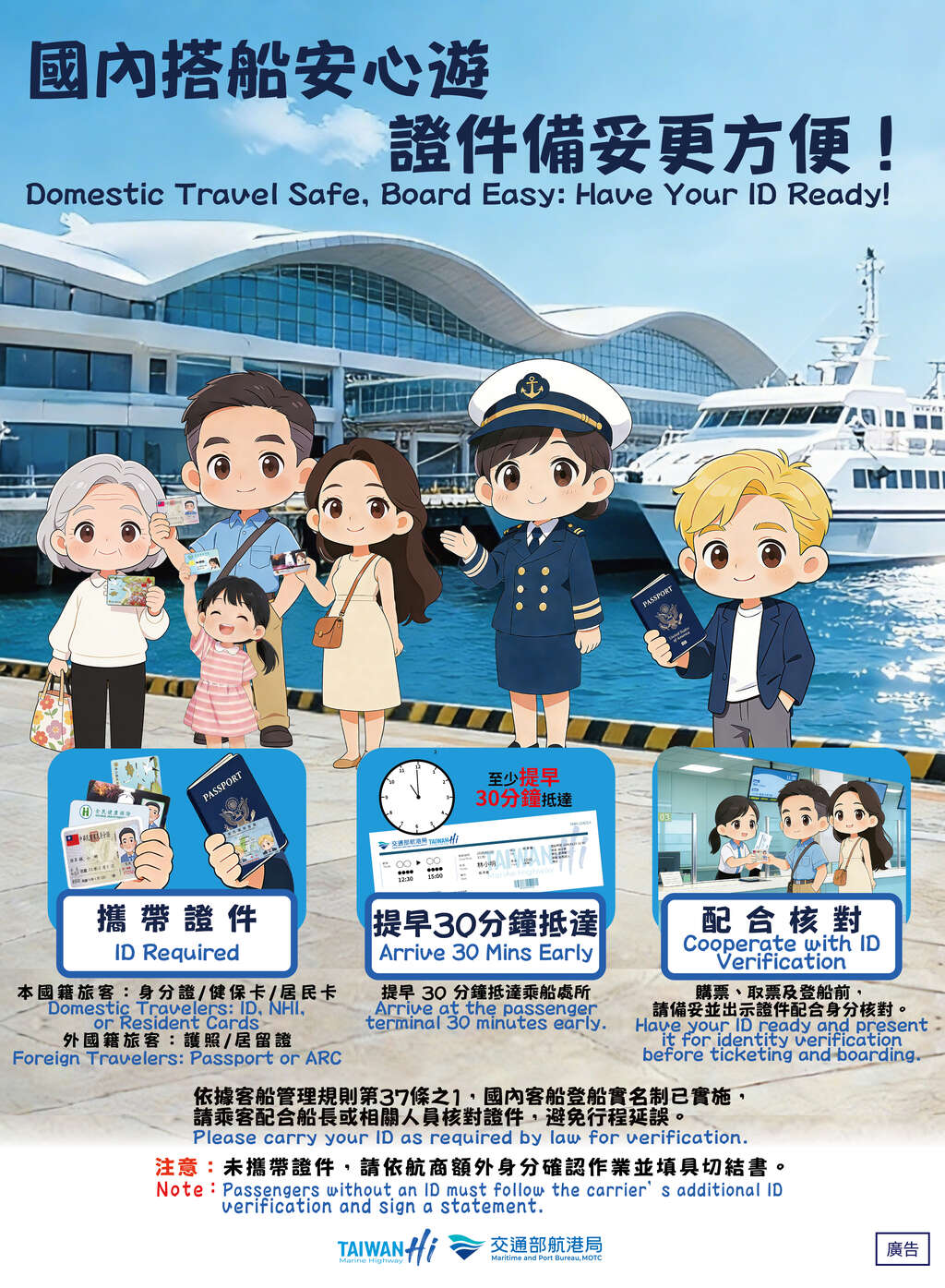 海報_直