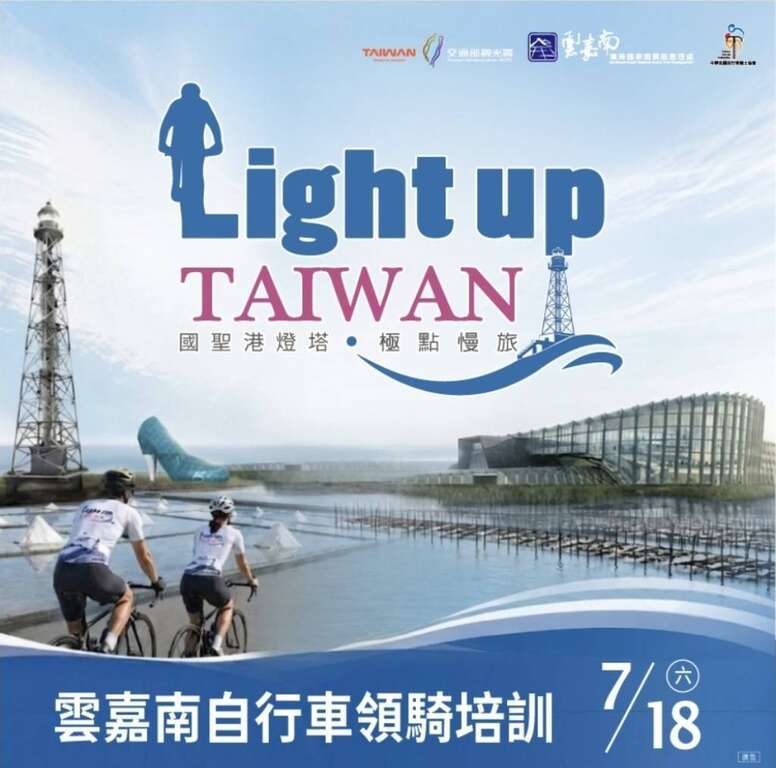 領騎培訓圖卡