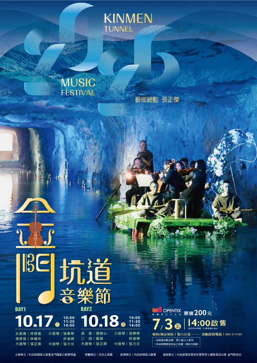海報電子檔
