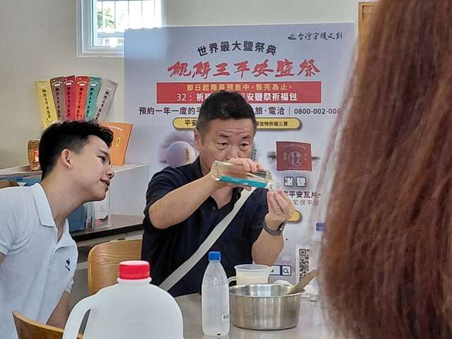 日本貴賓體驗手作「鹽滷豆花」
