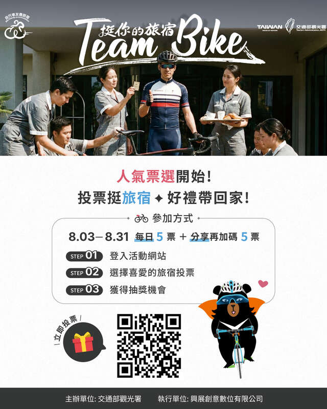 FB文宣圖1080x1350-第一張