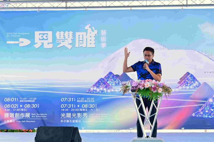 台灣守護文創股份有限公司陳董事長致詞