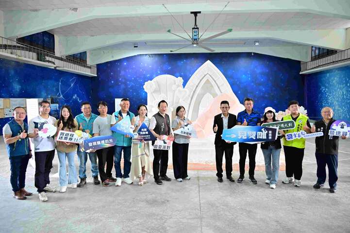2026一見雙雕藝術季活動以「發現鹽裡的光」作為主題