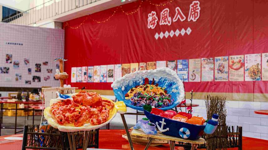 海風入席