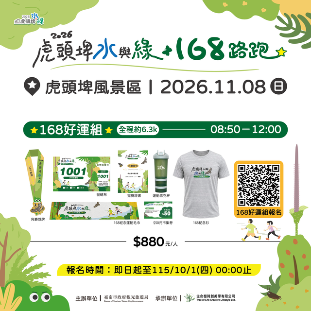 1363057A00_ATTCH1