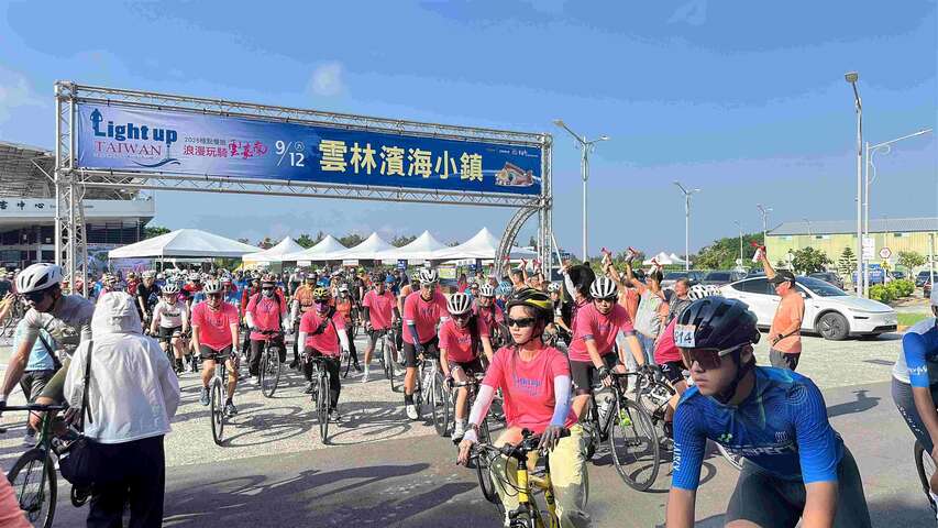 車友隊伍通過起跑拱門熱烈出發