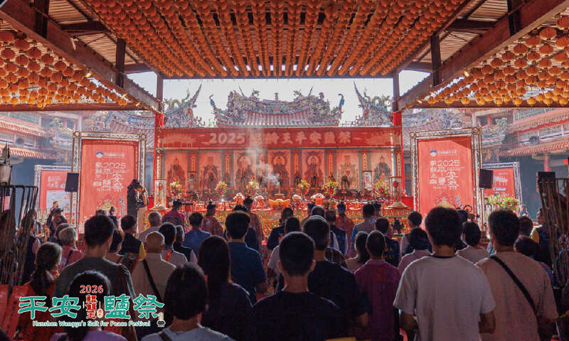 活動前預告_祭鹽科儀