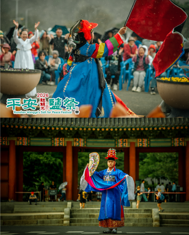活動前預告_韓國傳統薩滿巫師「萬神（Mansin）」祈福演出