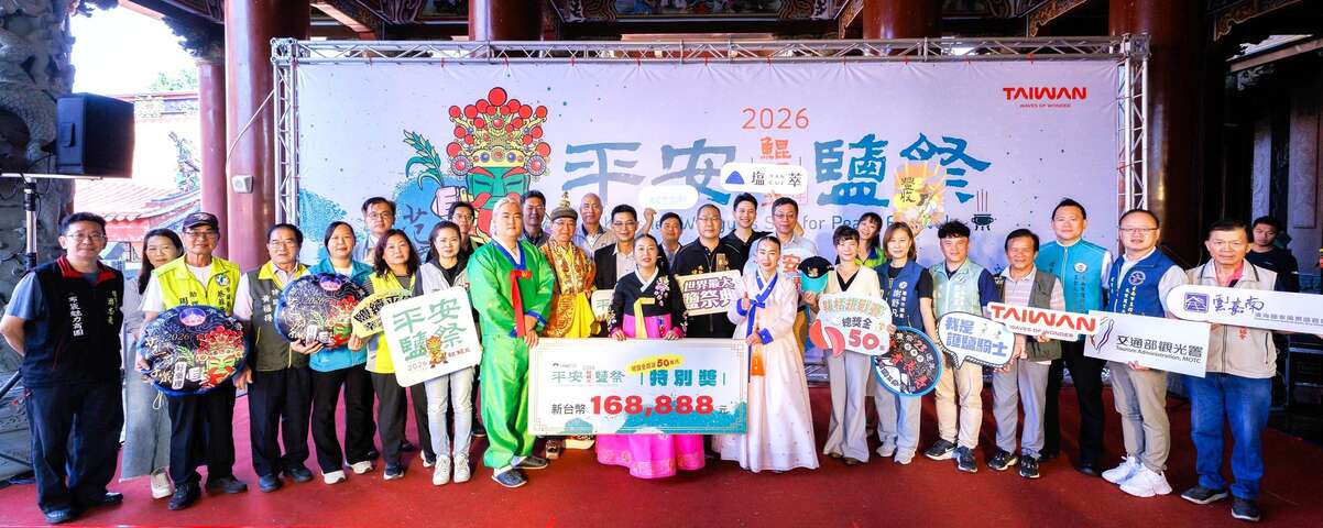 「2026鯤鯓王平安鹽祭」宣傳記者會合影