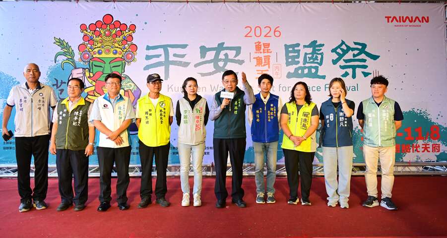 副市長攜各委員代表致詞