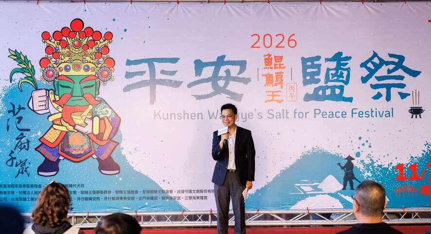 雲嘉南管理處代理處長莊名豪致詞