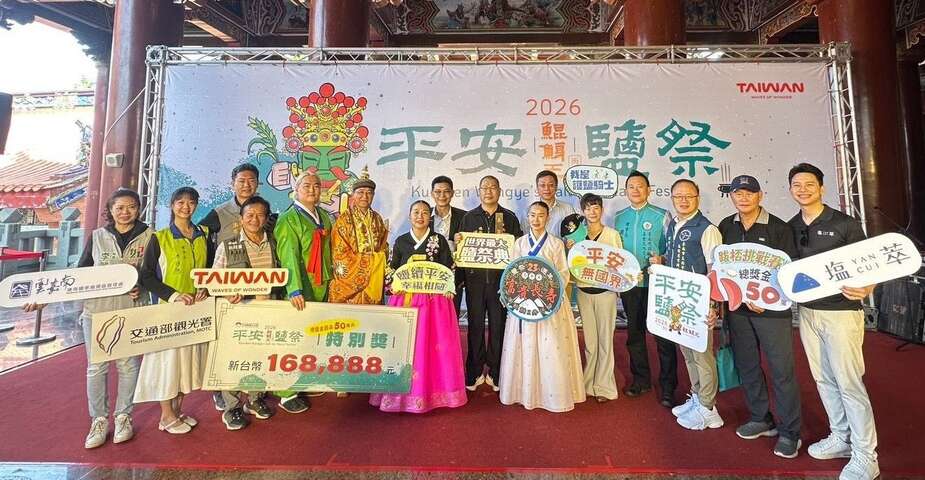 南鯤鯓代天府「跋桮挑戰賽」今年總獎金超過50萬元（最高特別獎168,888元）