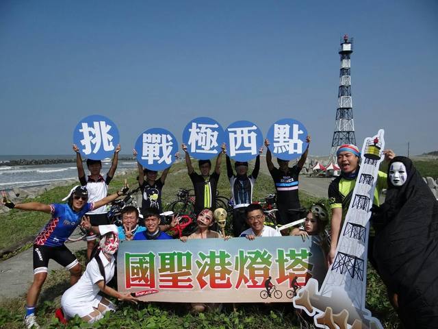 Light up Taiwan極点慢旅-極西点イベント